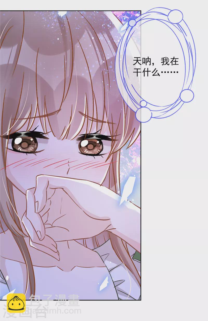 第41话 失控6