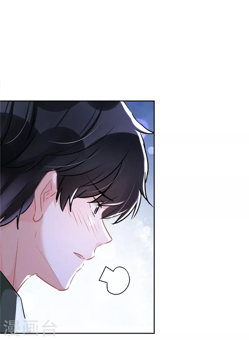 第41话 失控7