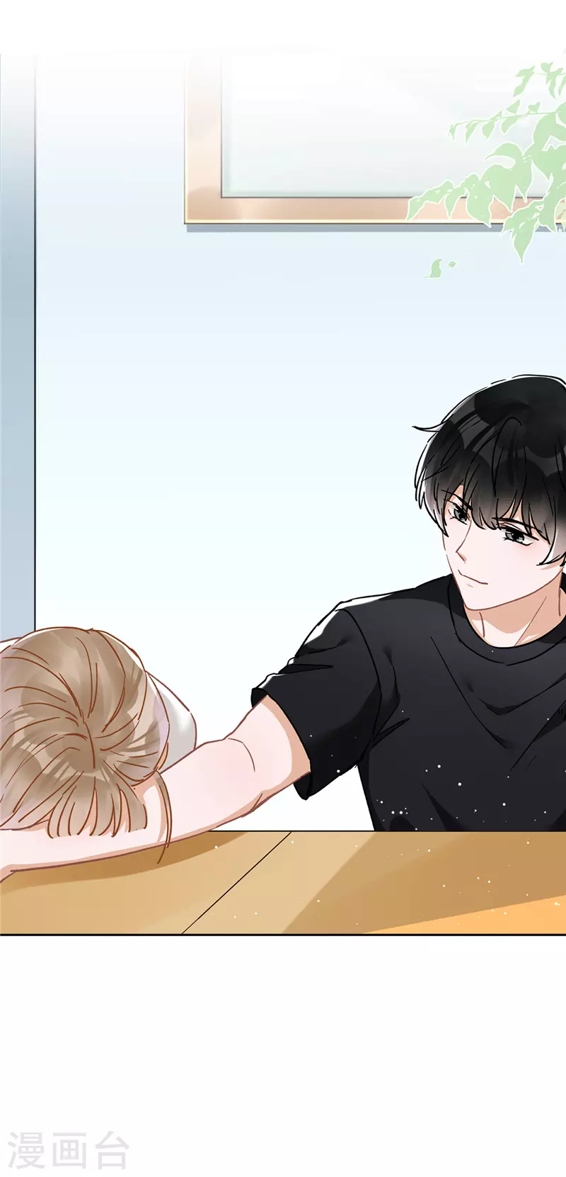 第45话 我想让你多睡一会1