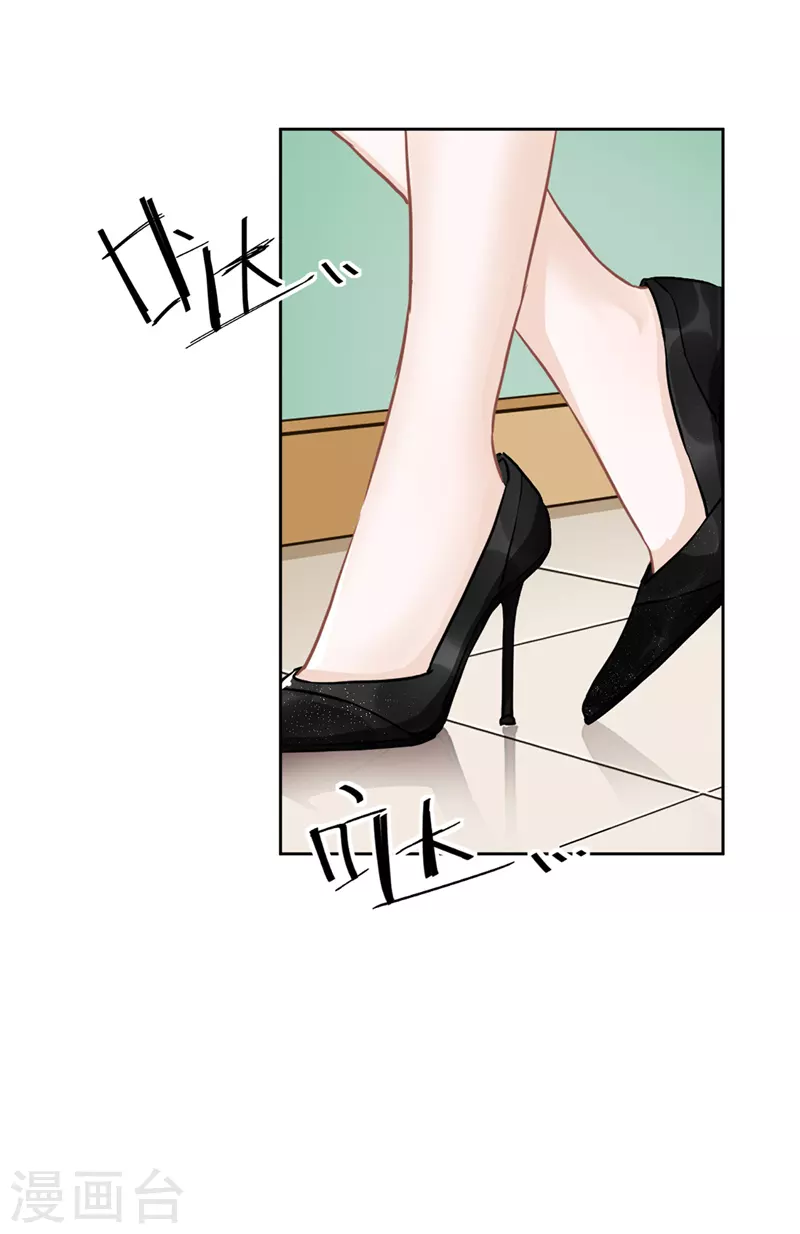 第45话 我想让你多睡一会24