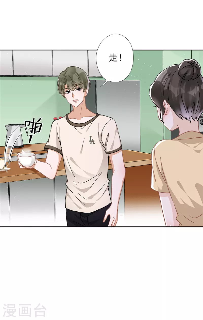 第46话 女人的交锋1
