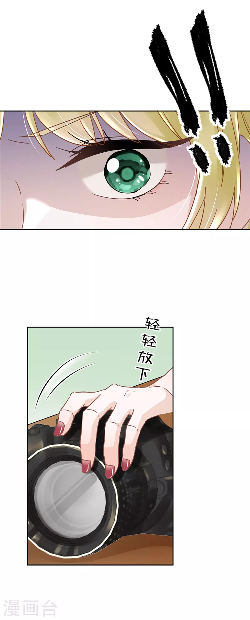 第46话 女人的交锋16