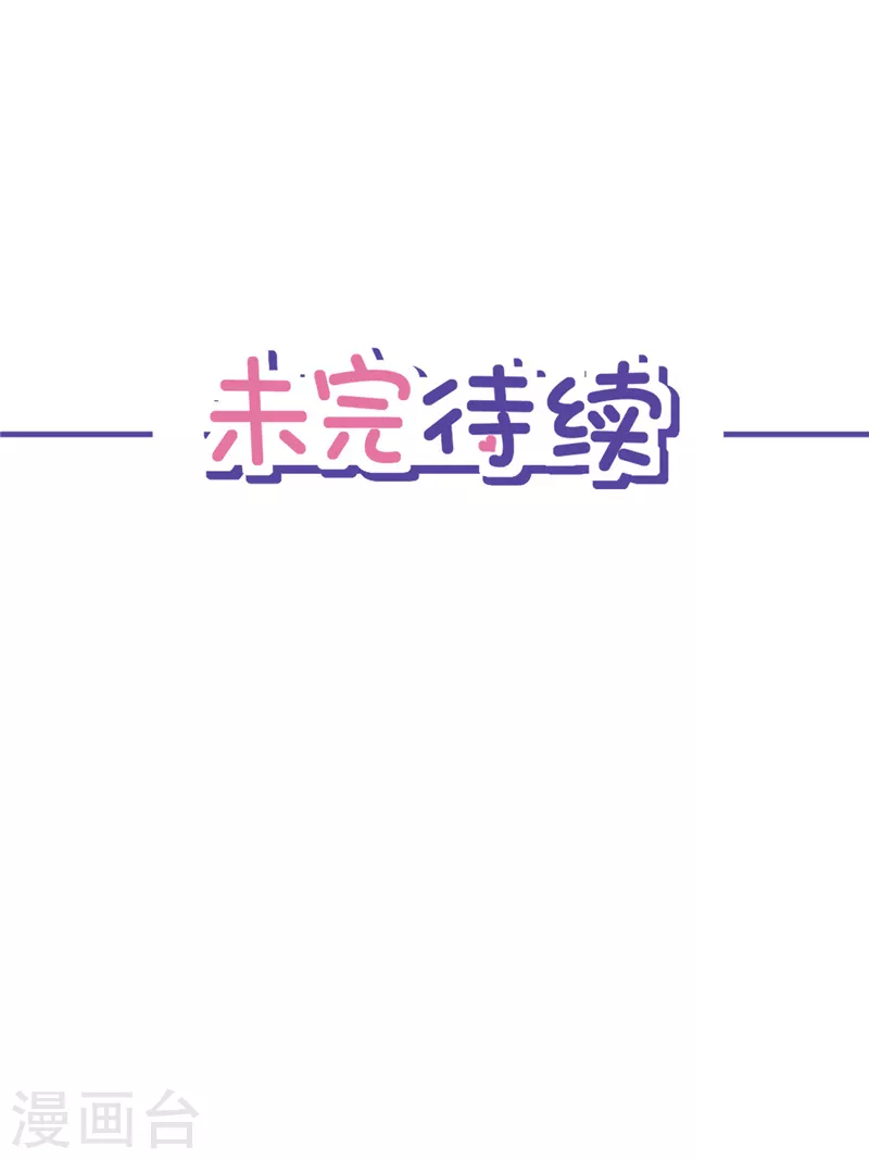 第46话 女人的交锋28