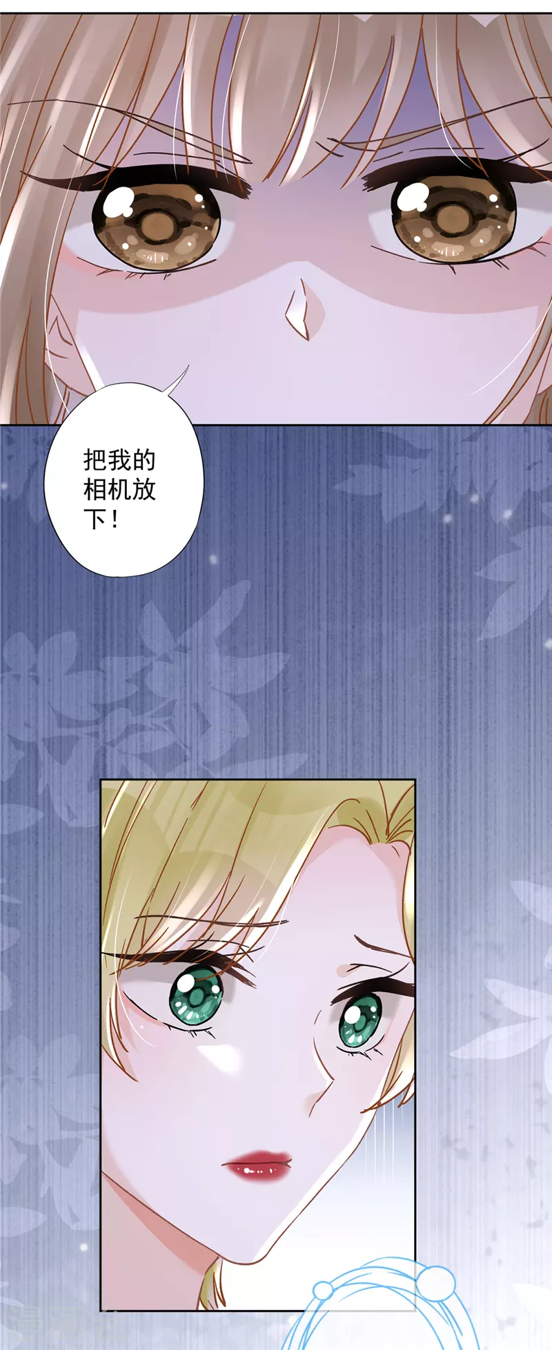 第46话 女人的交锋7