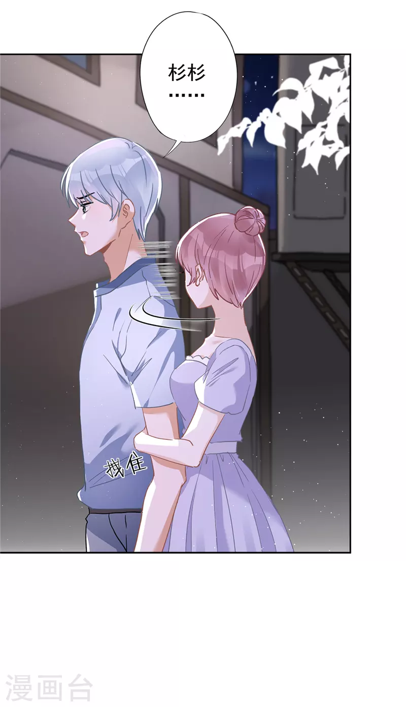 第47话 你们的约会11