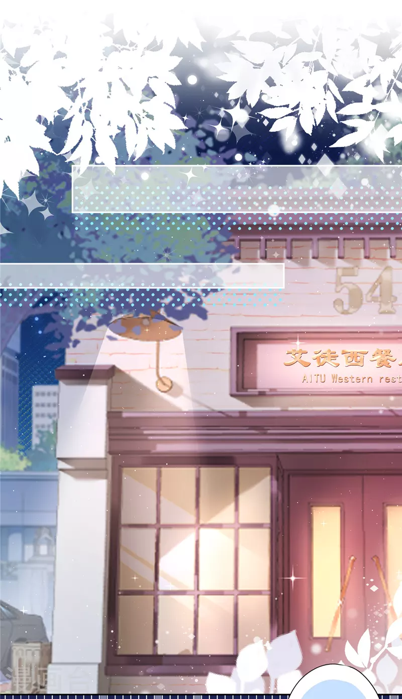 第47话 你们的约会13