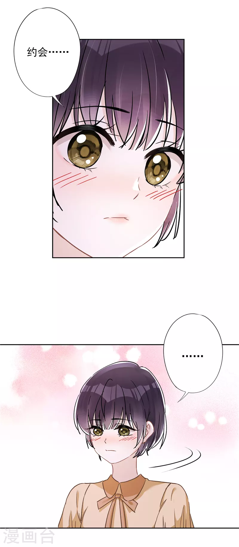第47话 你们的约会19