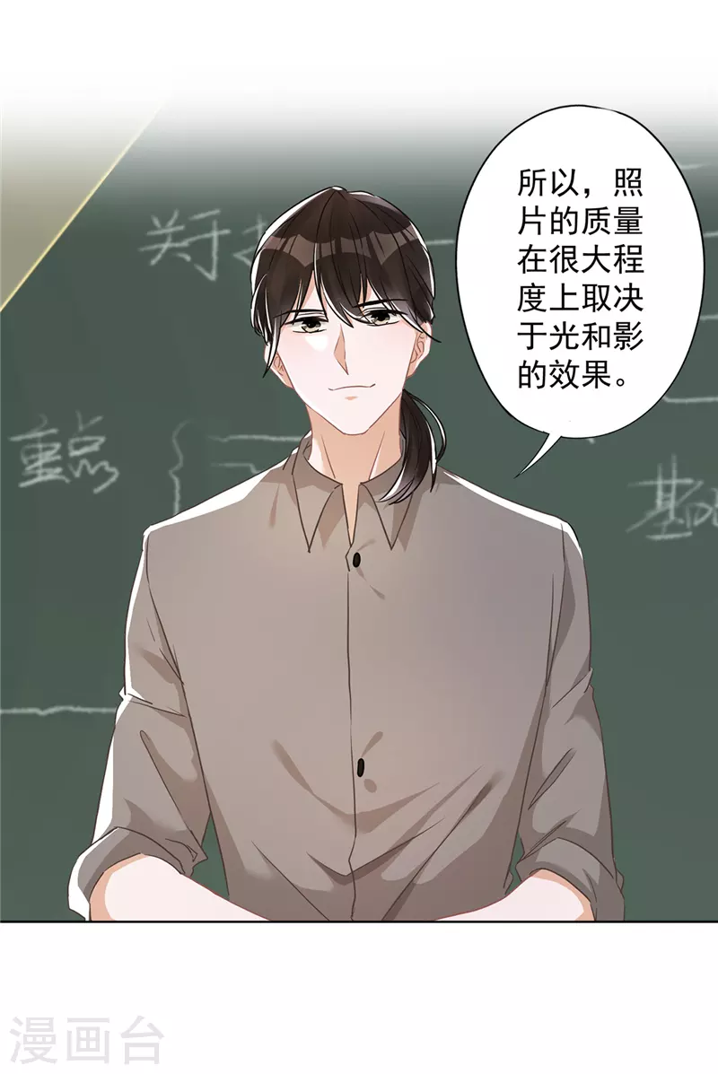 第47话 你们的约会22