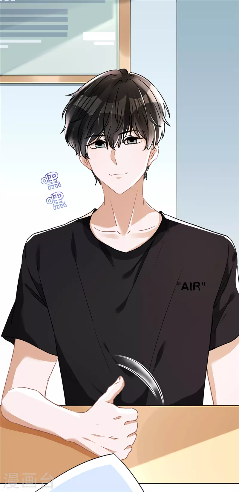 第47话 你们的约会24