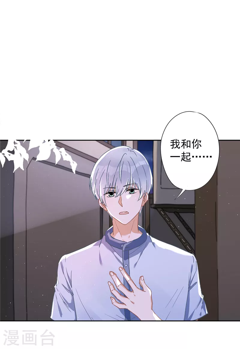 第47话 你们的约会6