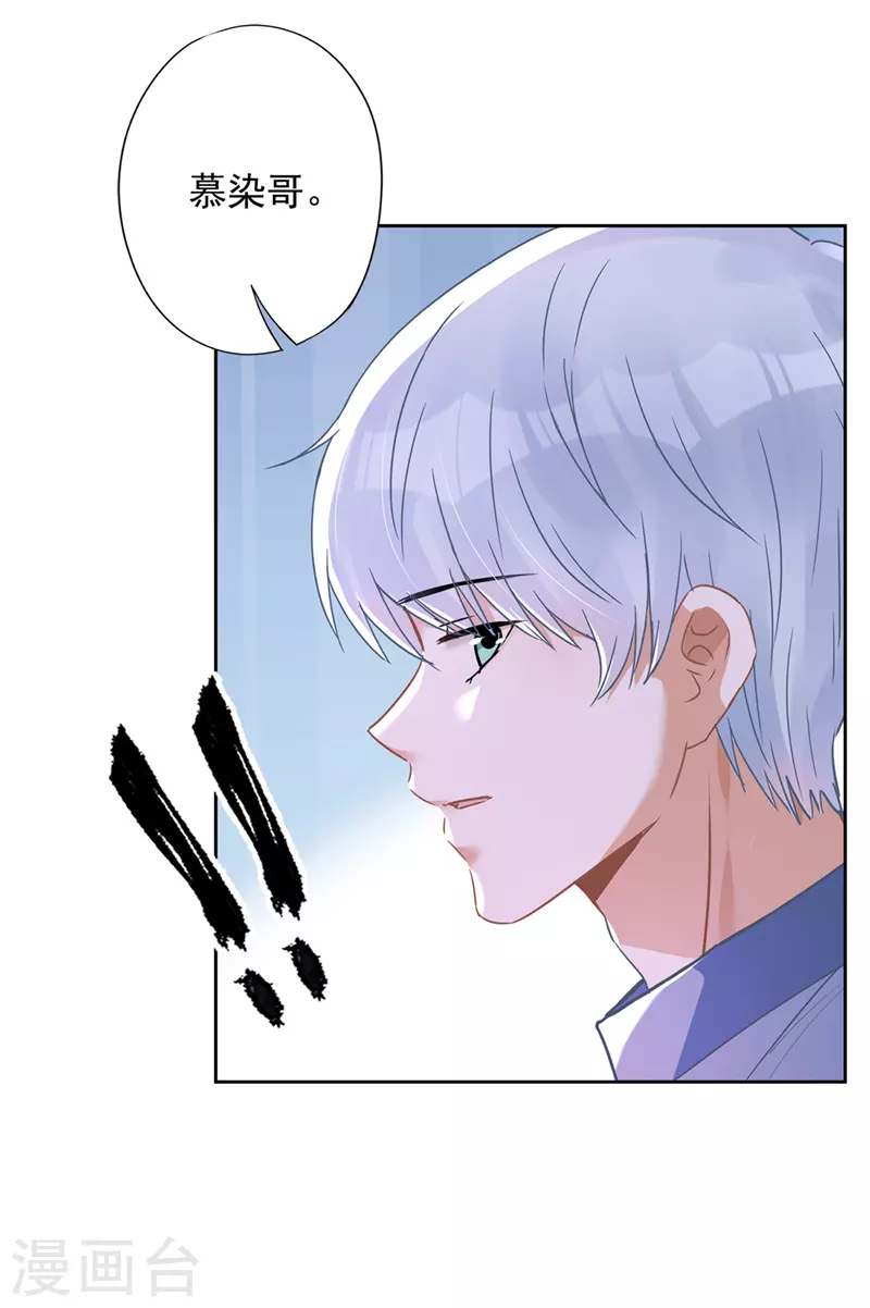 第47话 你们的约会7