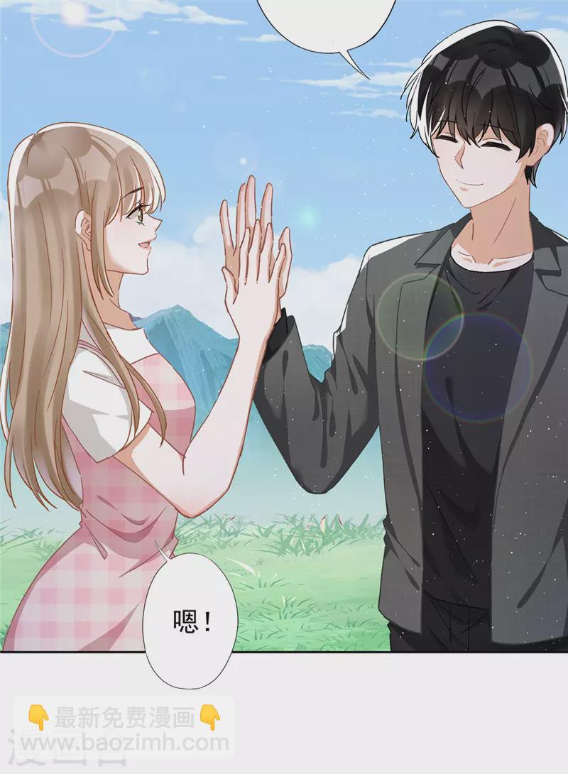 第50话 我们去睡一会？13
