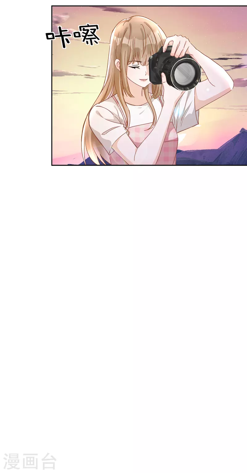 第50话 我们去睡一会？5