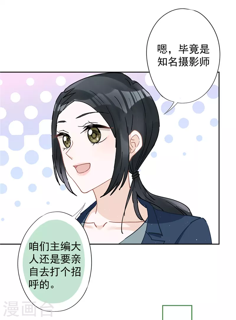 第51话 为了她的笑容15