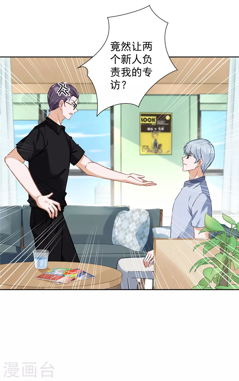 第51话 为了她的笑容17