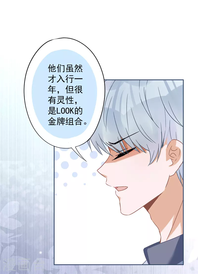 第51话 为了她的笑容18