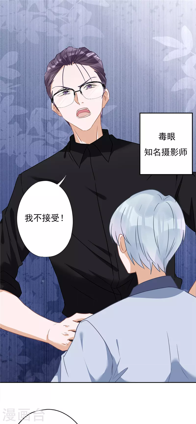 第51话 为了她的笑容19