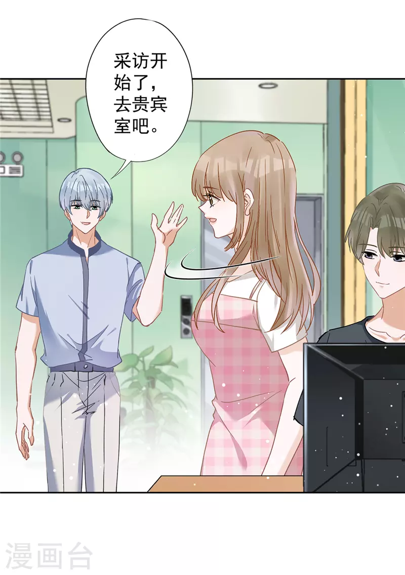 第51话 为了她的笑容25