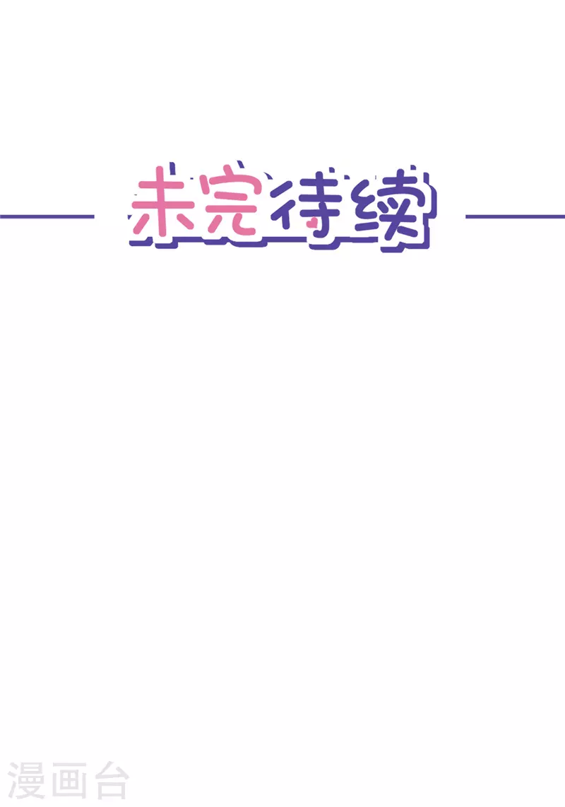 第51话 为了她的笑容28