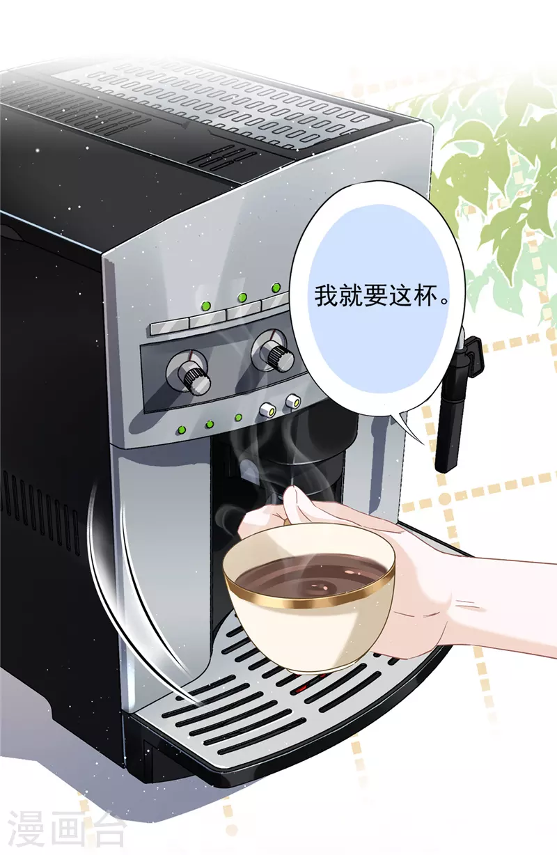第51话 为了她的笑容4