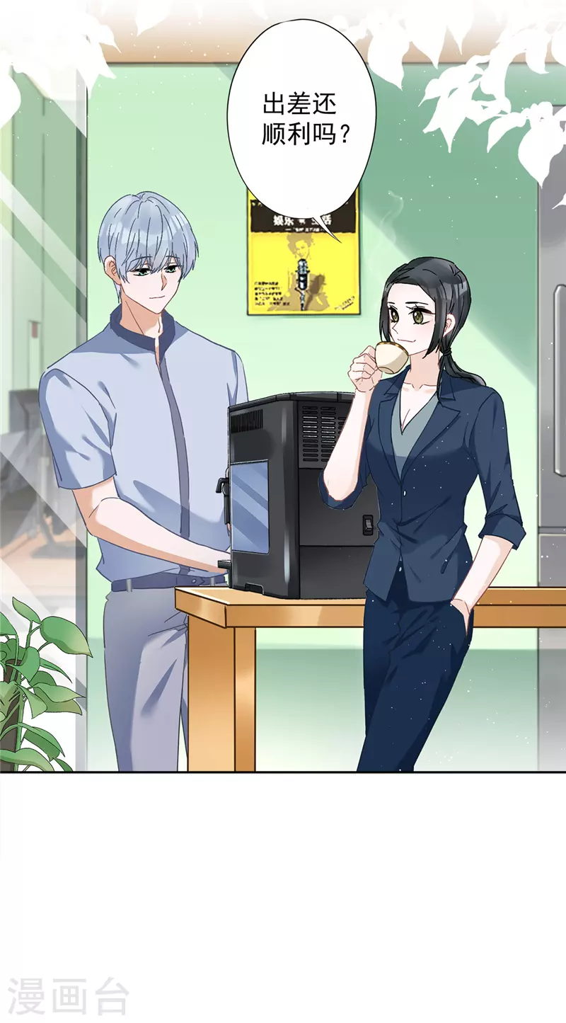 第51话 为了她的笑容5