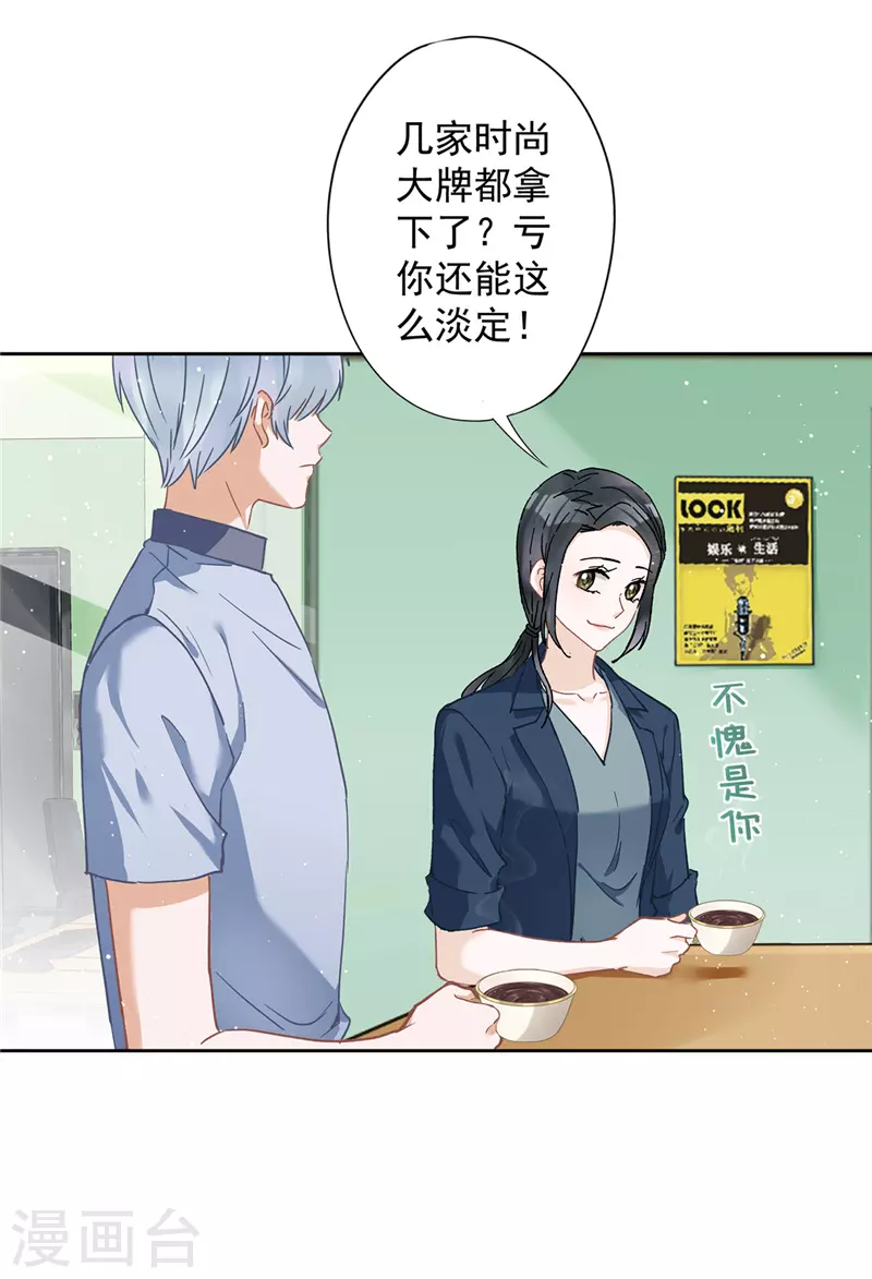 第51话 为了她的笑容7