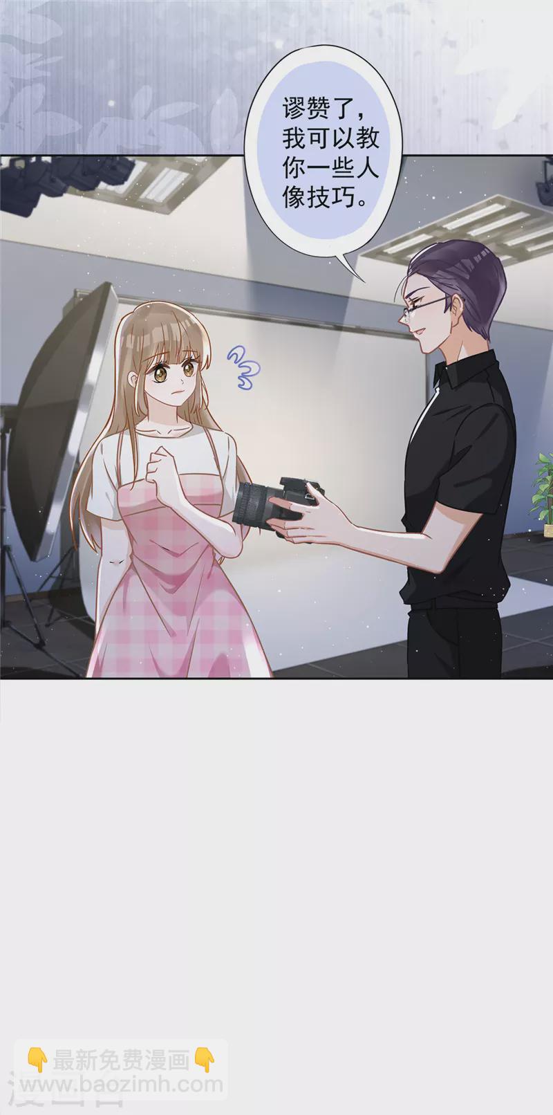 第53话 你要干什么！？10