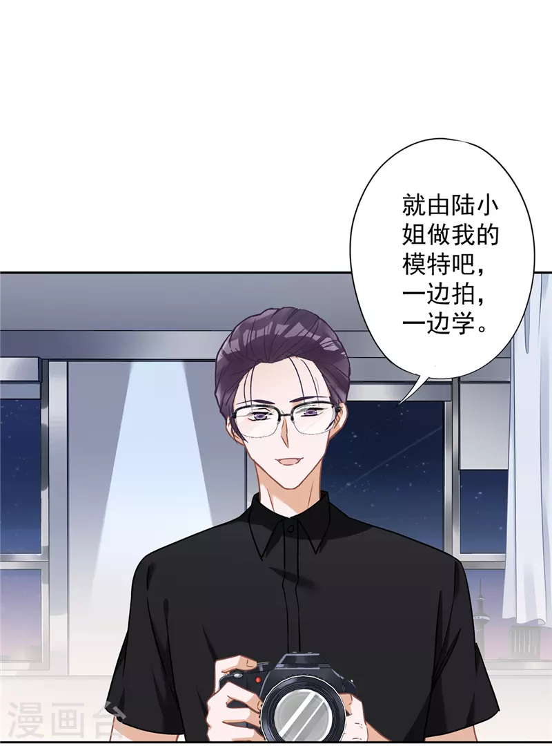 第53话 你要干什么！？11