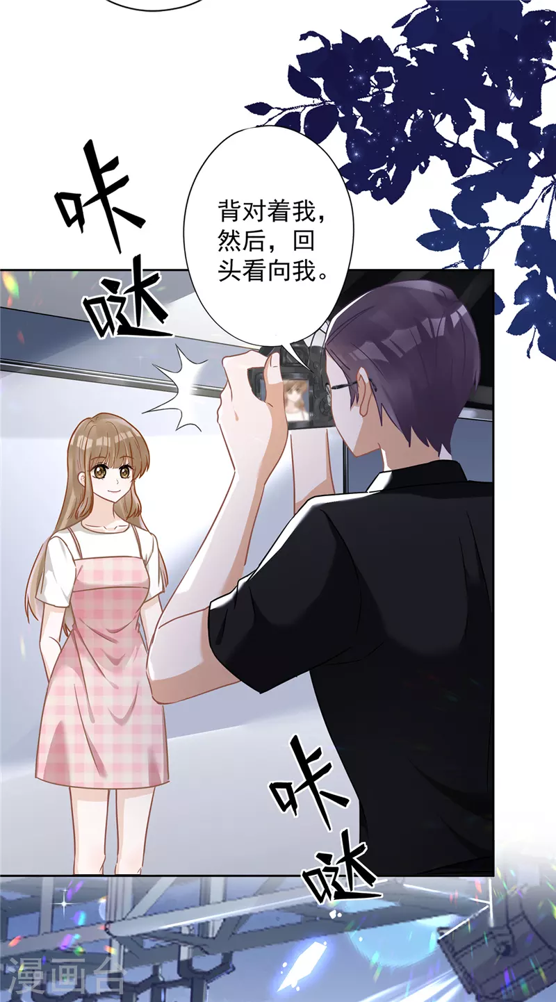第53话 你要干什么！？18