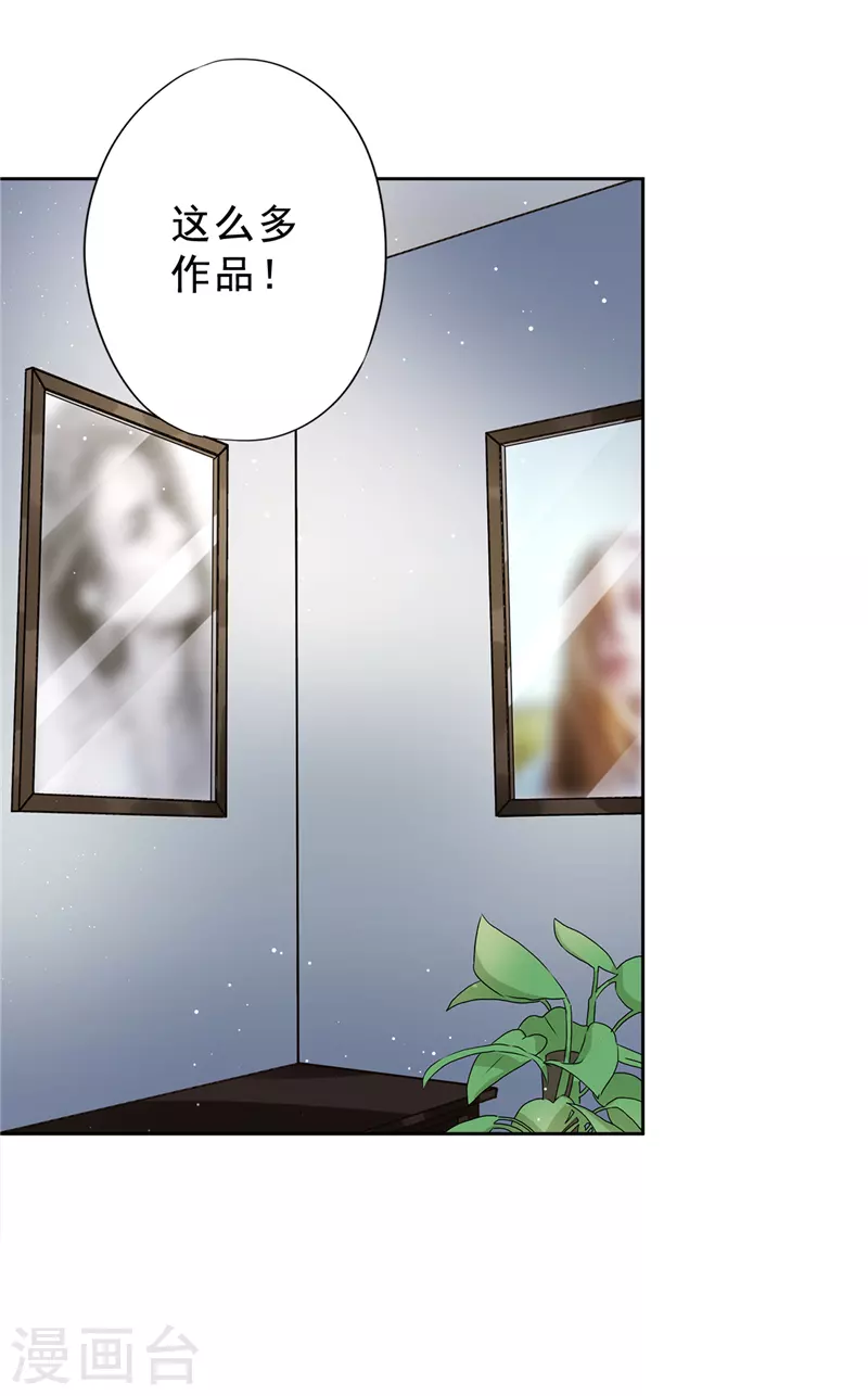 第53话 你要干什么！？8