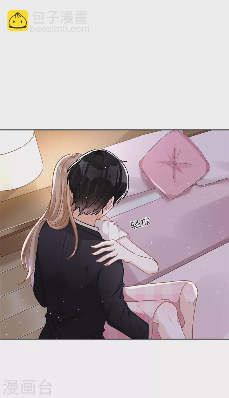 第54话 抱紧她19