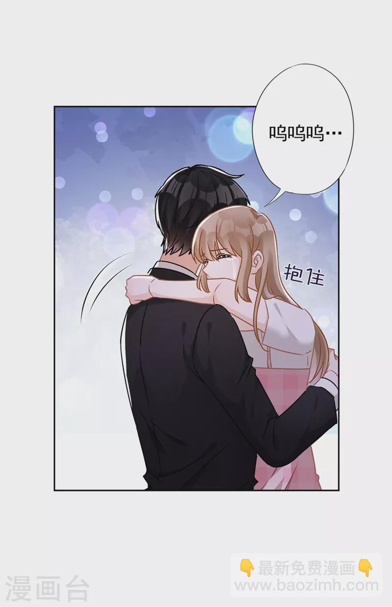 第54话 抱紧她23