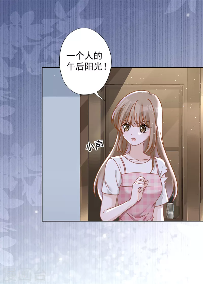 第54话 抱紧她3