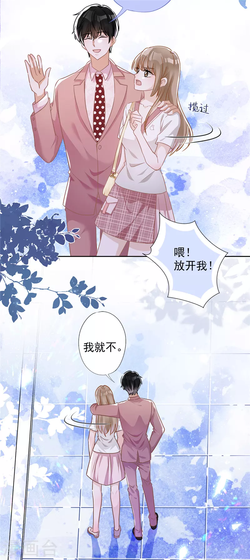 第56话 我也有超能力！？11