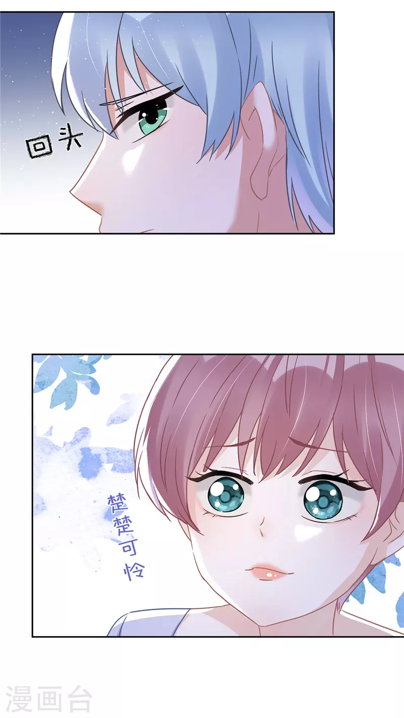 第56话 我也有超能力！？14
