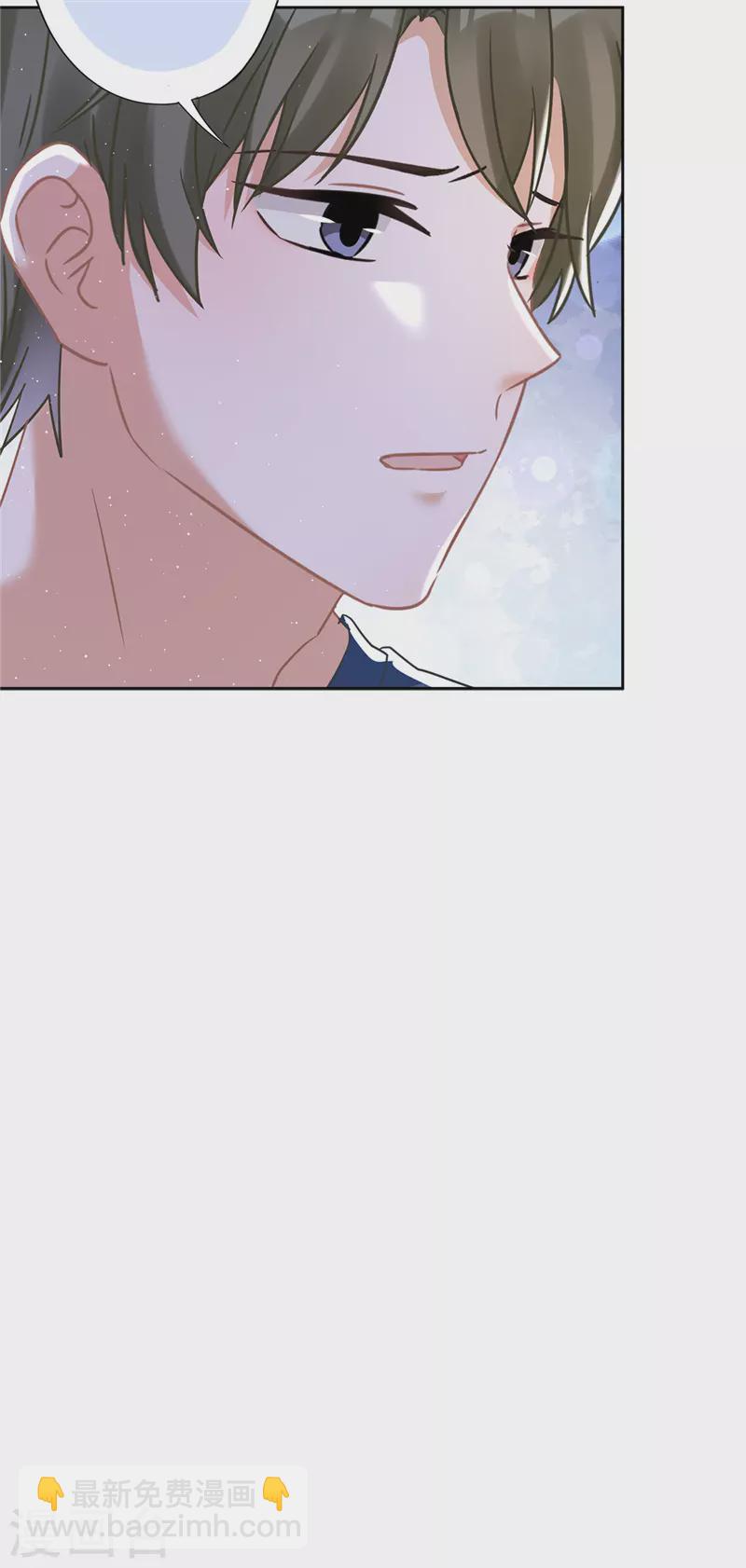 第56话 我也有超能力！？17