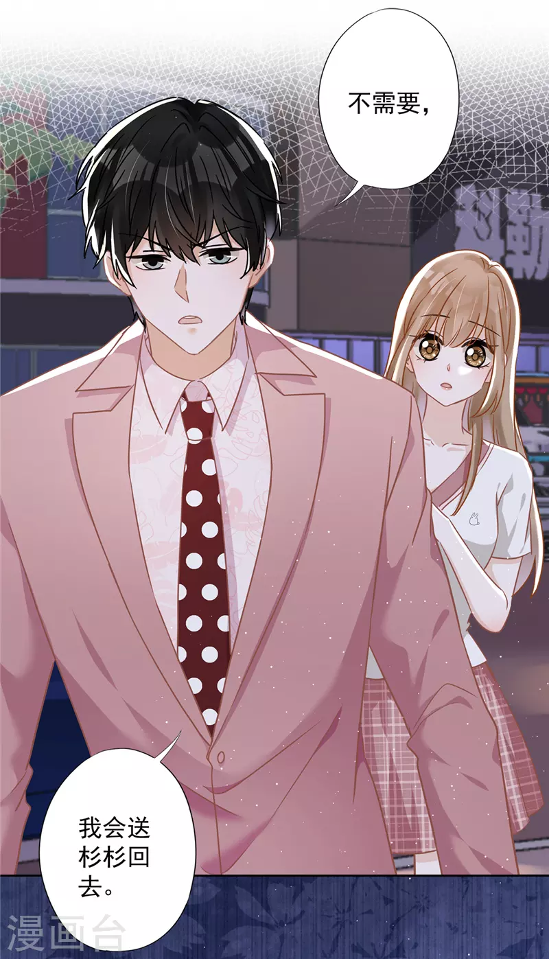 第56话 我也有超能力！？2