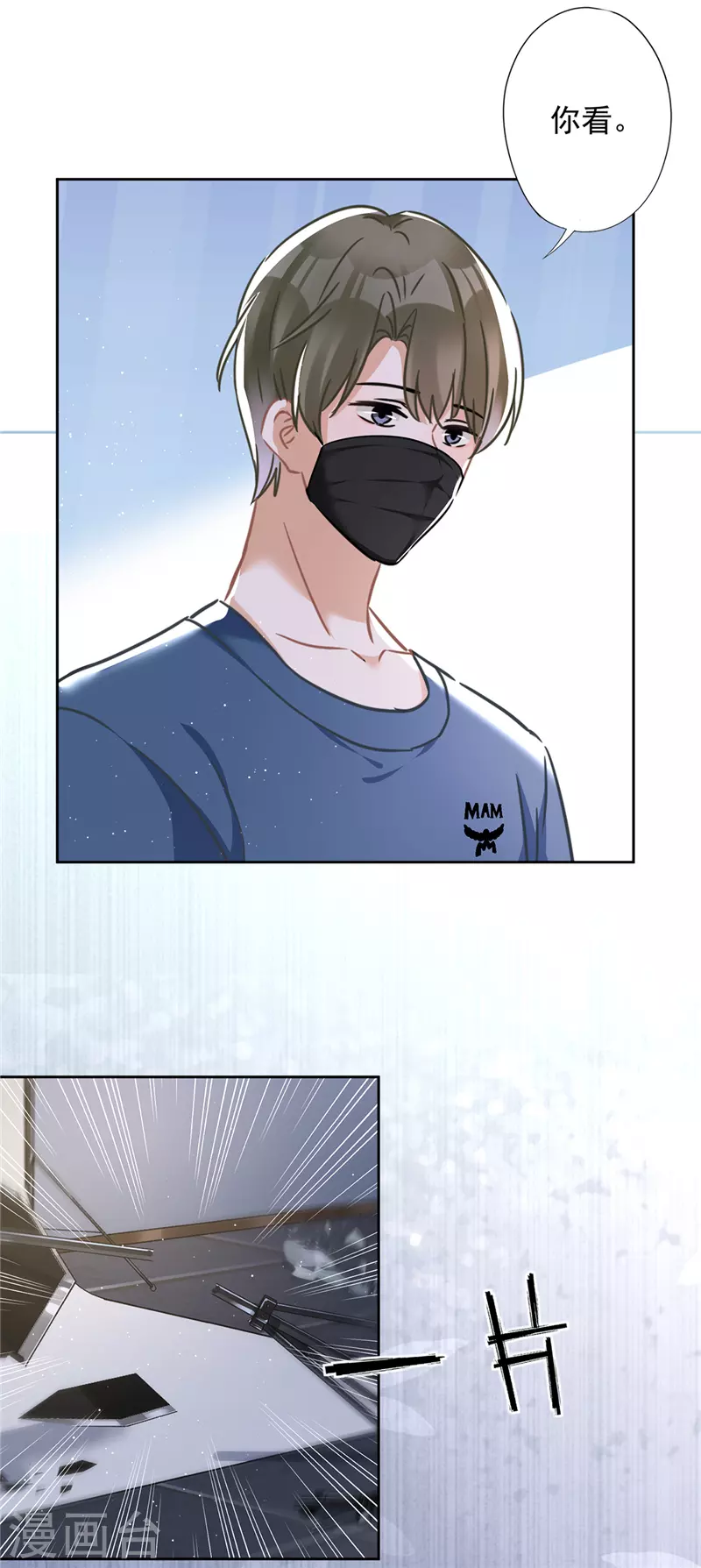 第56话 我也有超能力！？27