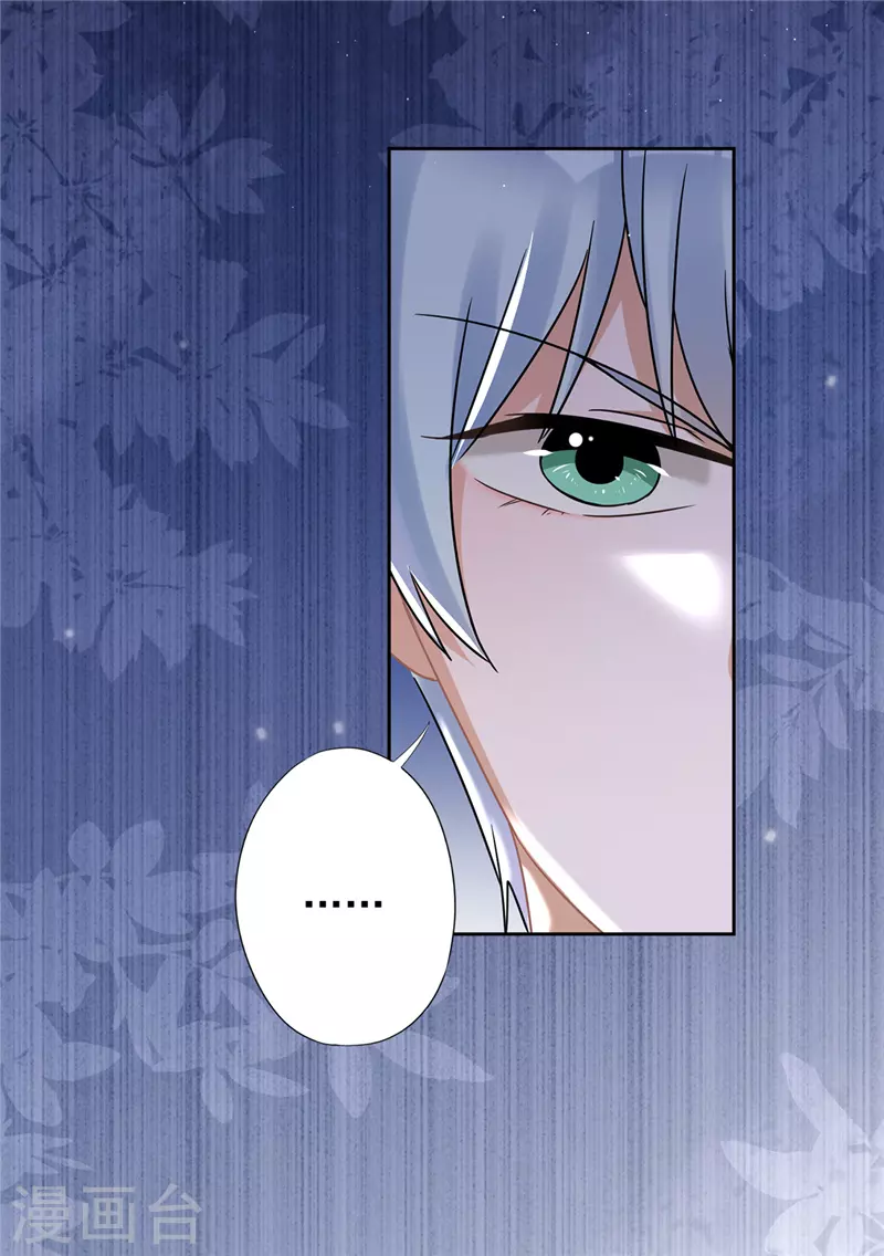 第56话 我也有超能力！？3