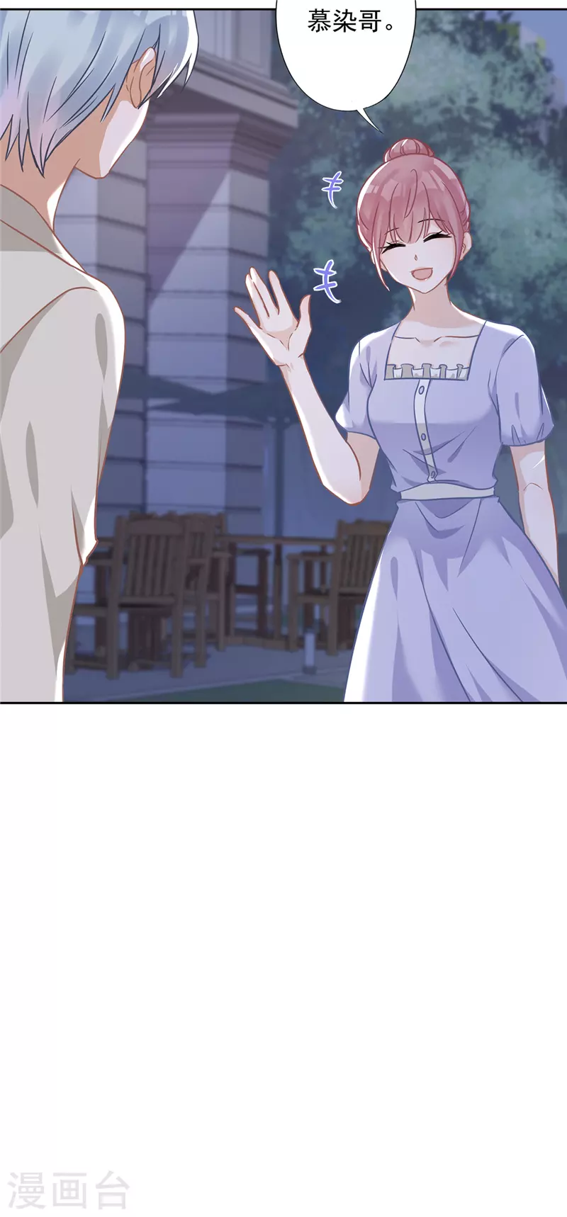 第56话 我也有超能力！？6