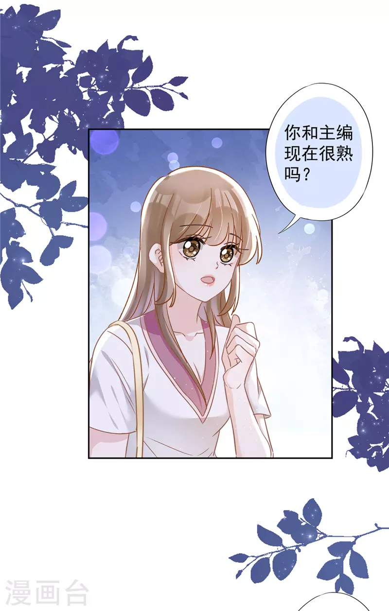 第56话 我也有超能力！？8