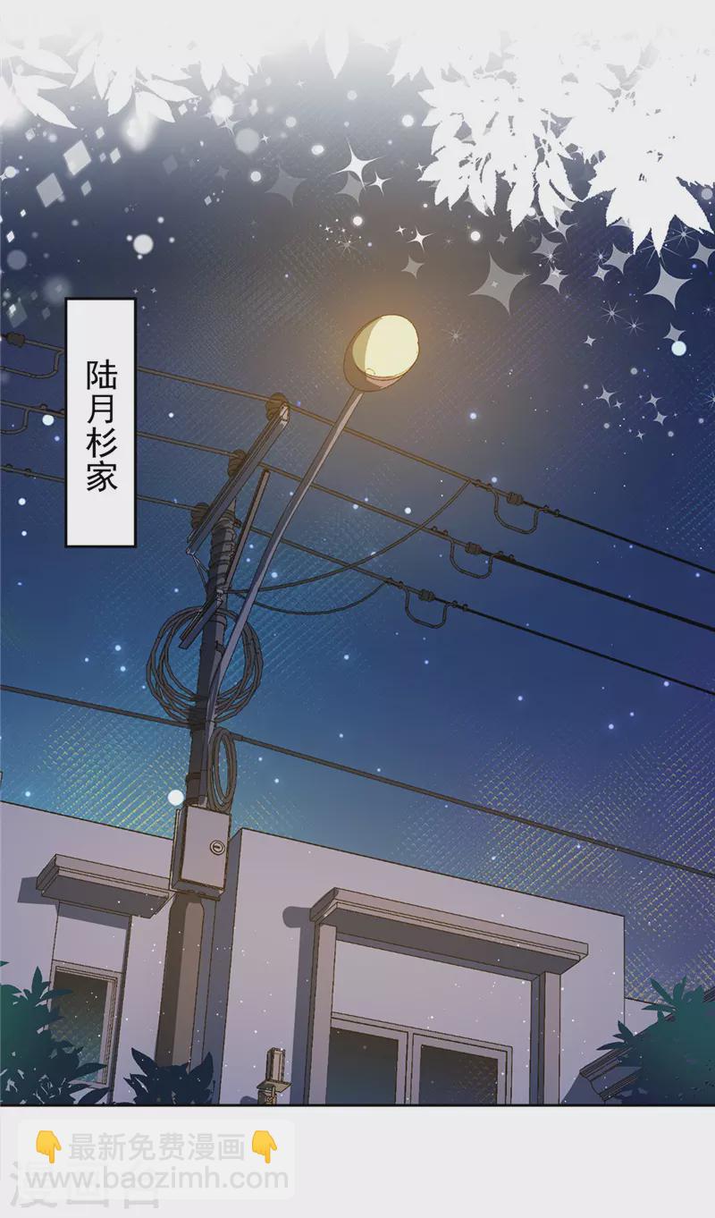 第57话 今晚我要留宿1