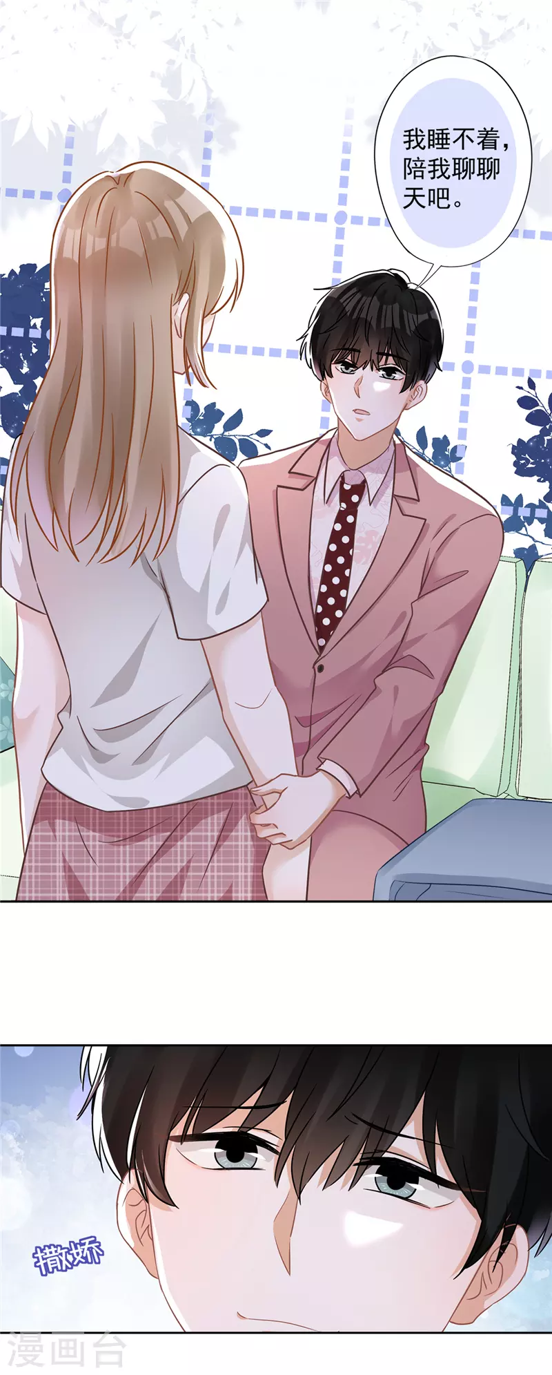 第57话 今晚我要留宿11