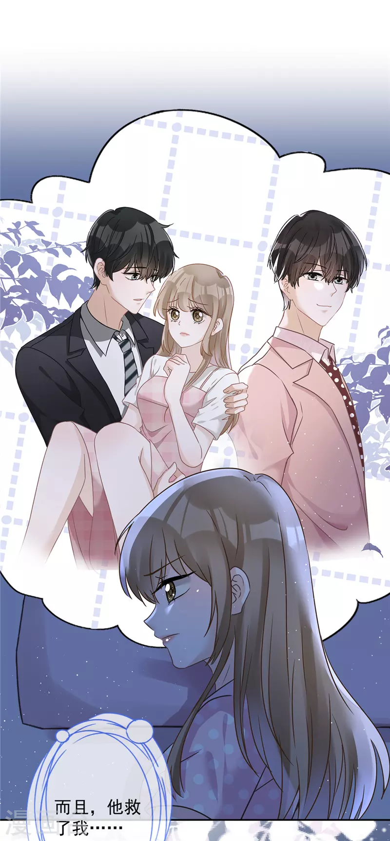 第57话 今晚我要留宿16