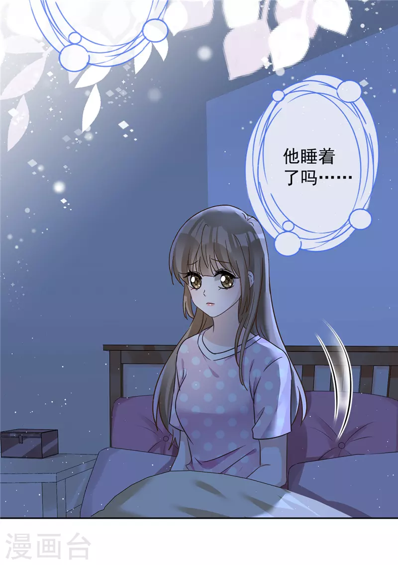 第57话 今晚我要留宿17