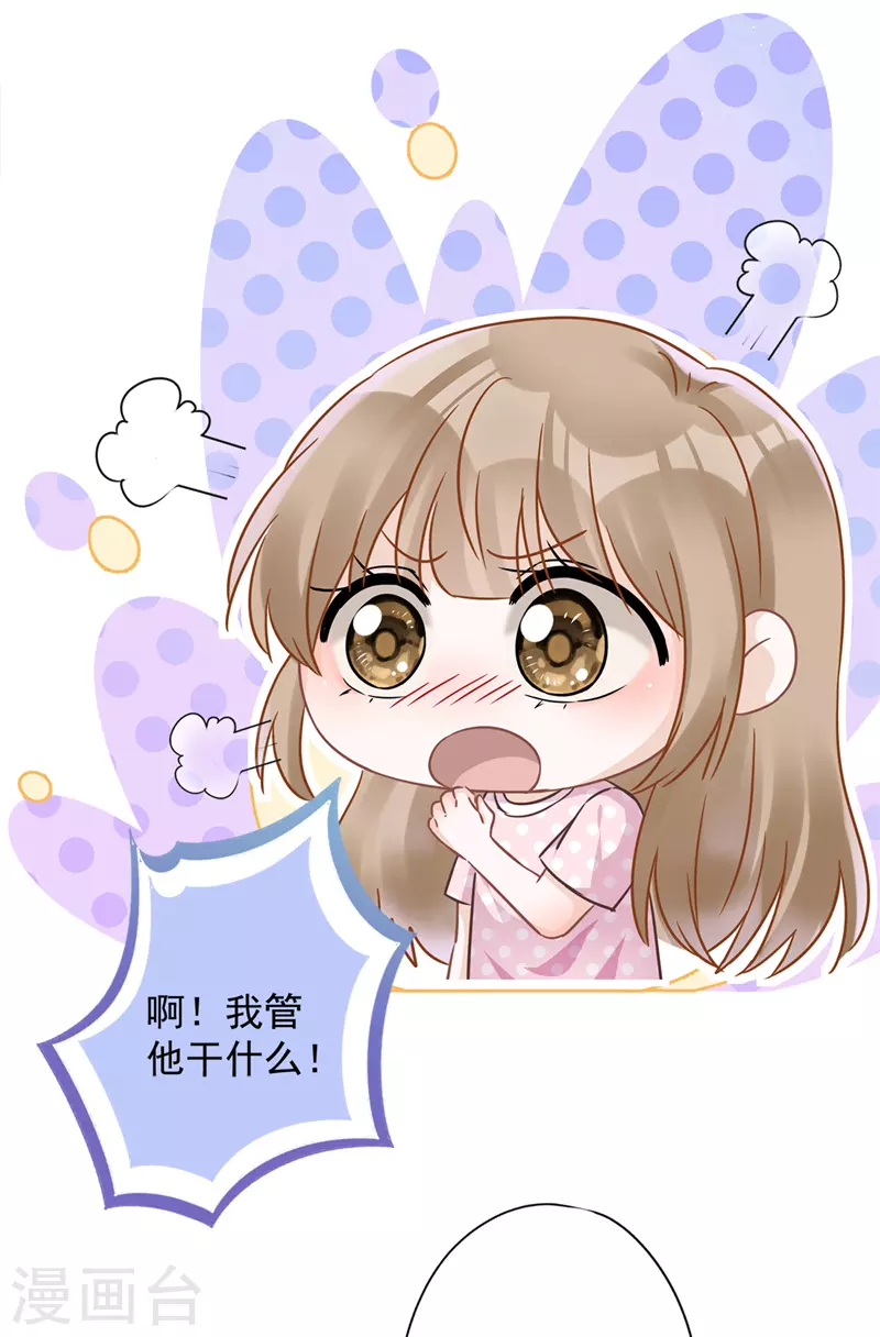 第57话 今晚我要留宿18