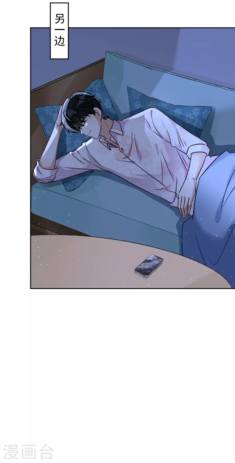 第57话 今晚我要留宿21