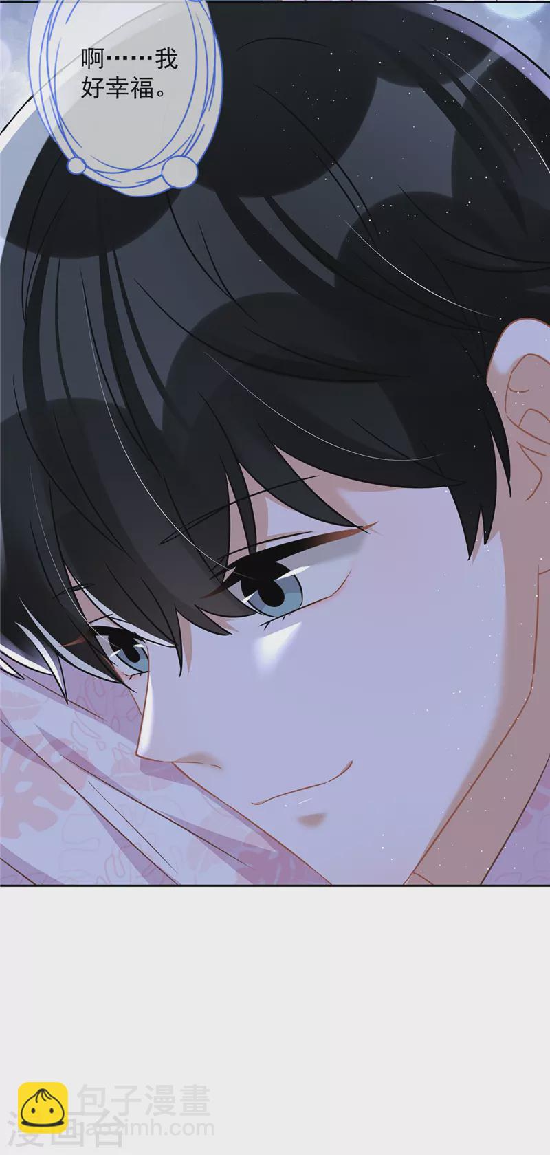 第57话 今晚我要留宿23