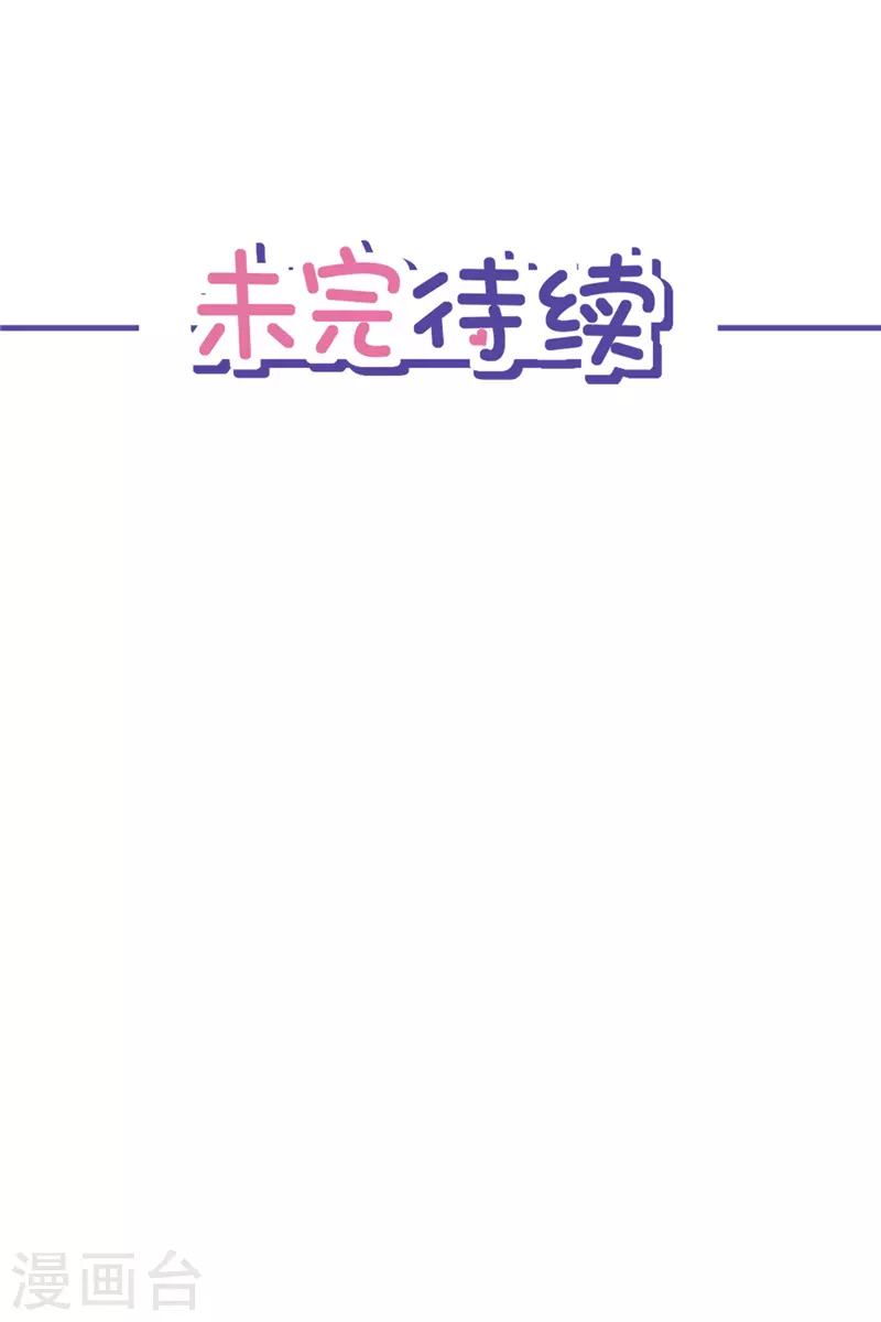 第57话 今晚我要留宿24