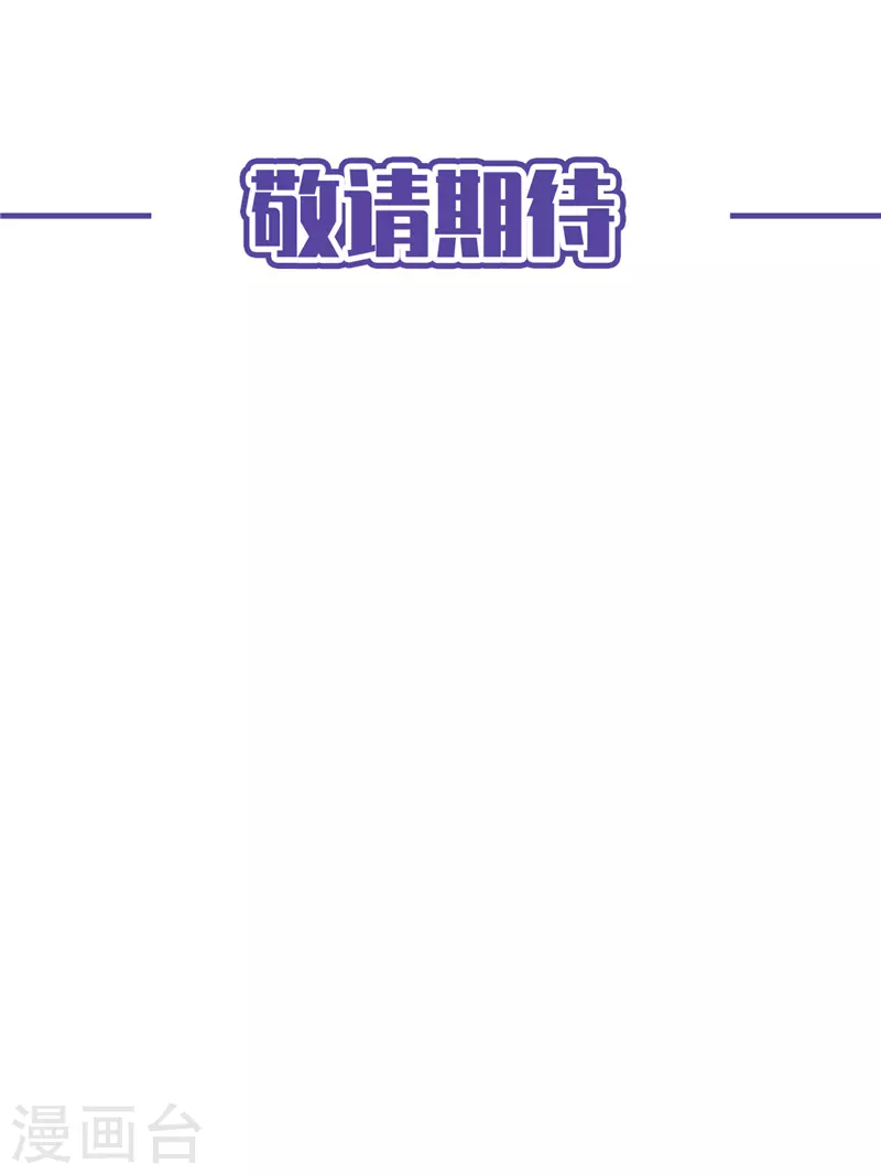 第57话 今晚我要留宿26
